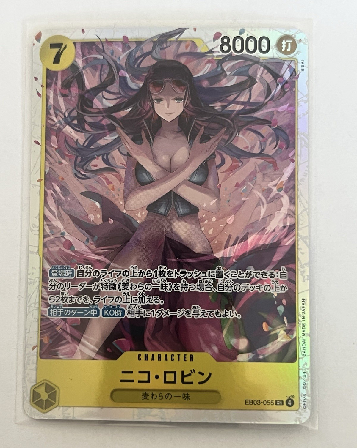 Nico Robin EB03-055 Extra Booster: One Piece Heroines Edition Foil JP
