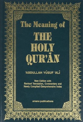 The Meaning of the Holy Quran English and Arabic Edition