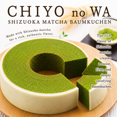Shizuoka Matcha Baumkuchen Japanese Sweets Wagashi Cake