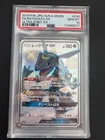 2018 POKEMON JAPANESE SUN & MOON ULTRA SHINY GX #240 FULL ART/RAYQUAZA GX PSA 10