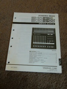 Yamaha Powered Mixer EMX 2150 EMX 2200 EMX 2300 Service Repair Manual