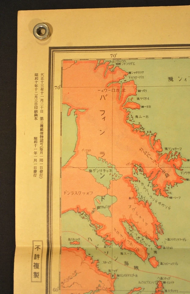 1936 EUROPE / N. ATLANTIC WW2 WWII MAP with WORLD ARMY & NAVY ARMAMENTS SHOWN - Image 4 of 4