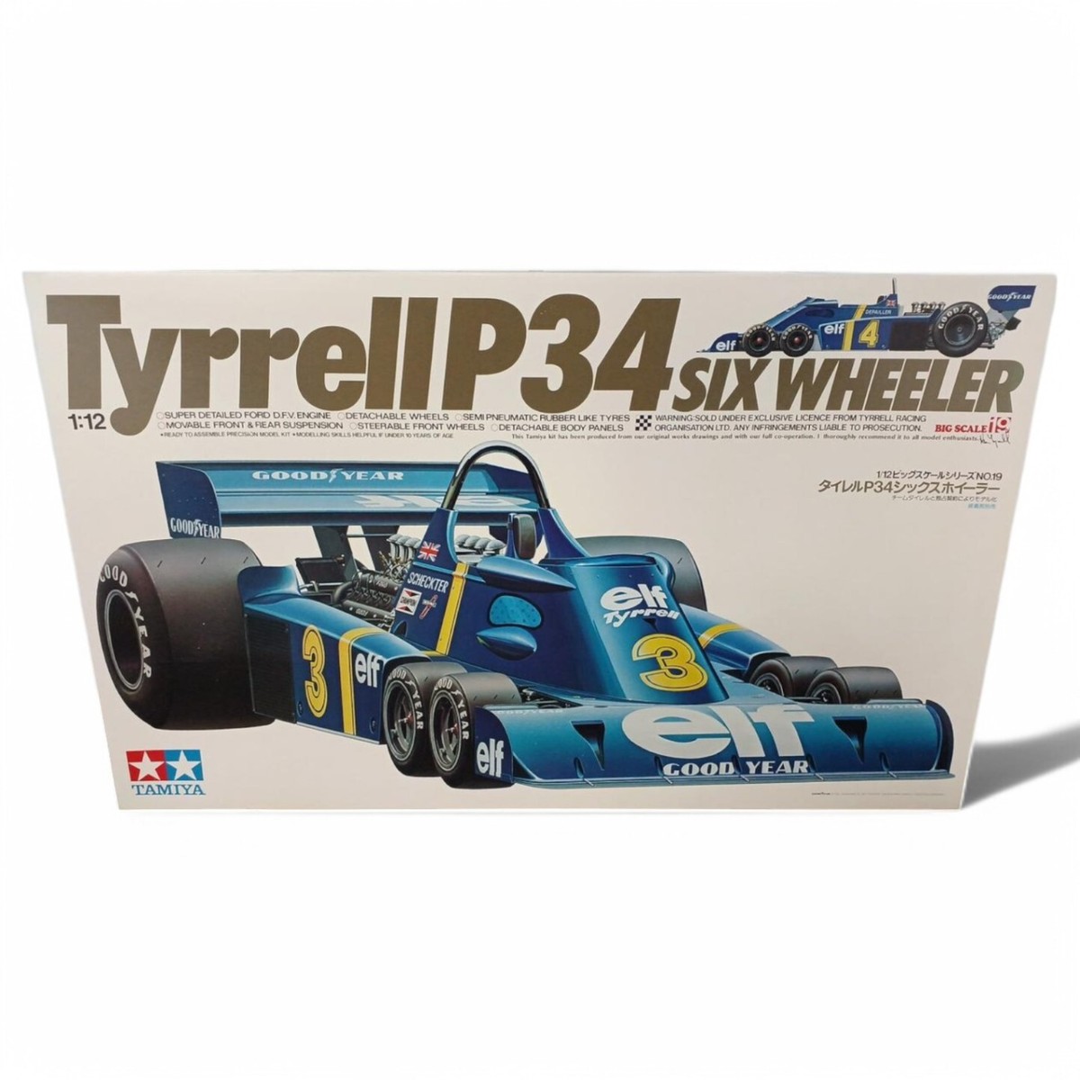 専用 タミヤ タイレルP34 シックスホイーラー TAMIYA Tyrrell P34