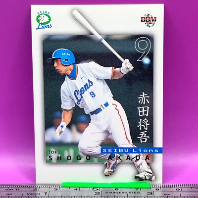Shogo Akada 056 Seibu Lions BaseBall Trading Card BBM 2003 TCG