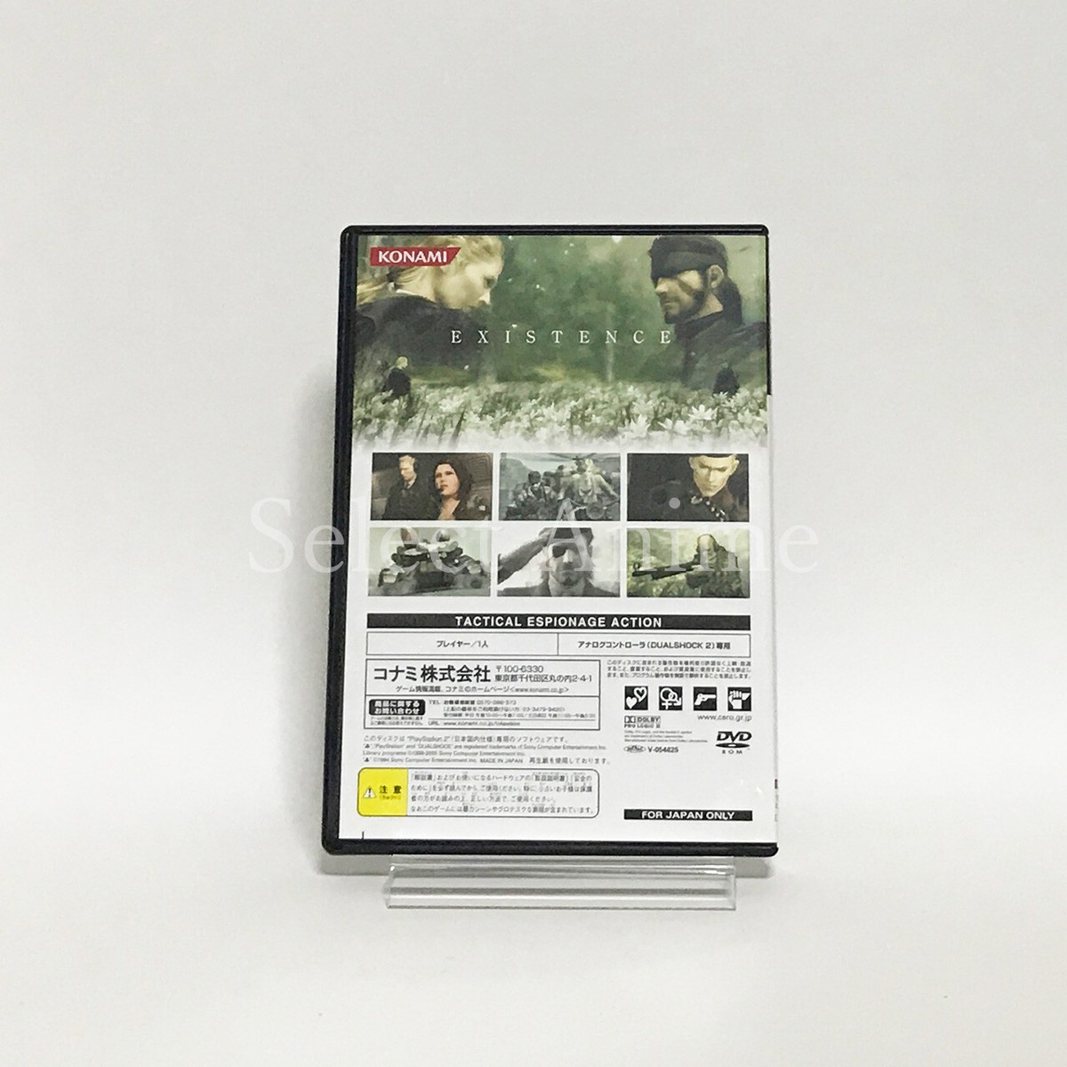 L GEAR SOLID 3 SUBSISTENCE 初回生産版 メタルギアソリッド3 サブシスタンス 初回生産版