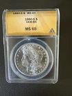1880-S VAM-85 MS65