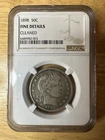 1898 50c Barber Half Dollar Coin. Fine Details Cleaned. Nice Detail