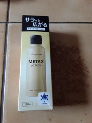 2 X 120 ml Phiten Metax Lotion -Massage Lotion