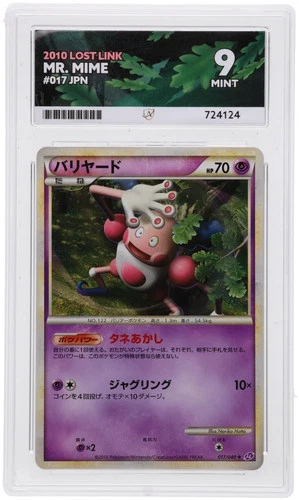 POKEMON - MR. MIME 017/040 - LOST LINK - JAPANESE ACE 9 MINT