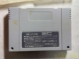 MOTHER 2 Famicom software Japan pa