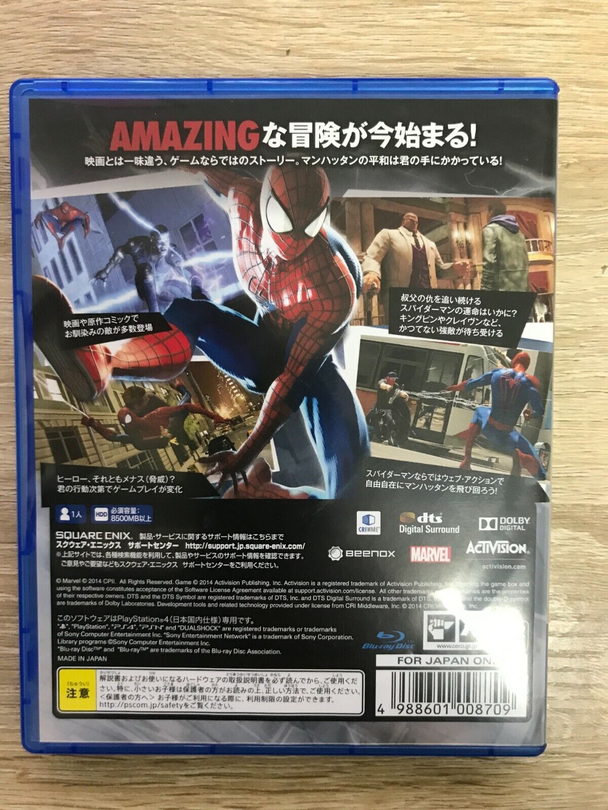 The Amazing Spider-Man 2 – PS4