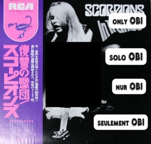 In Trance Scorpions | eBay