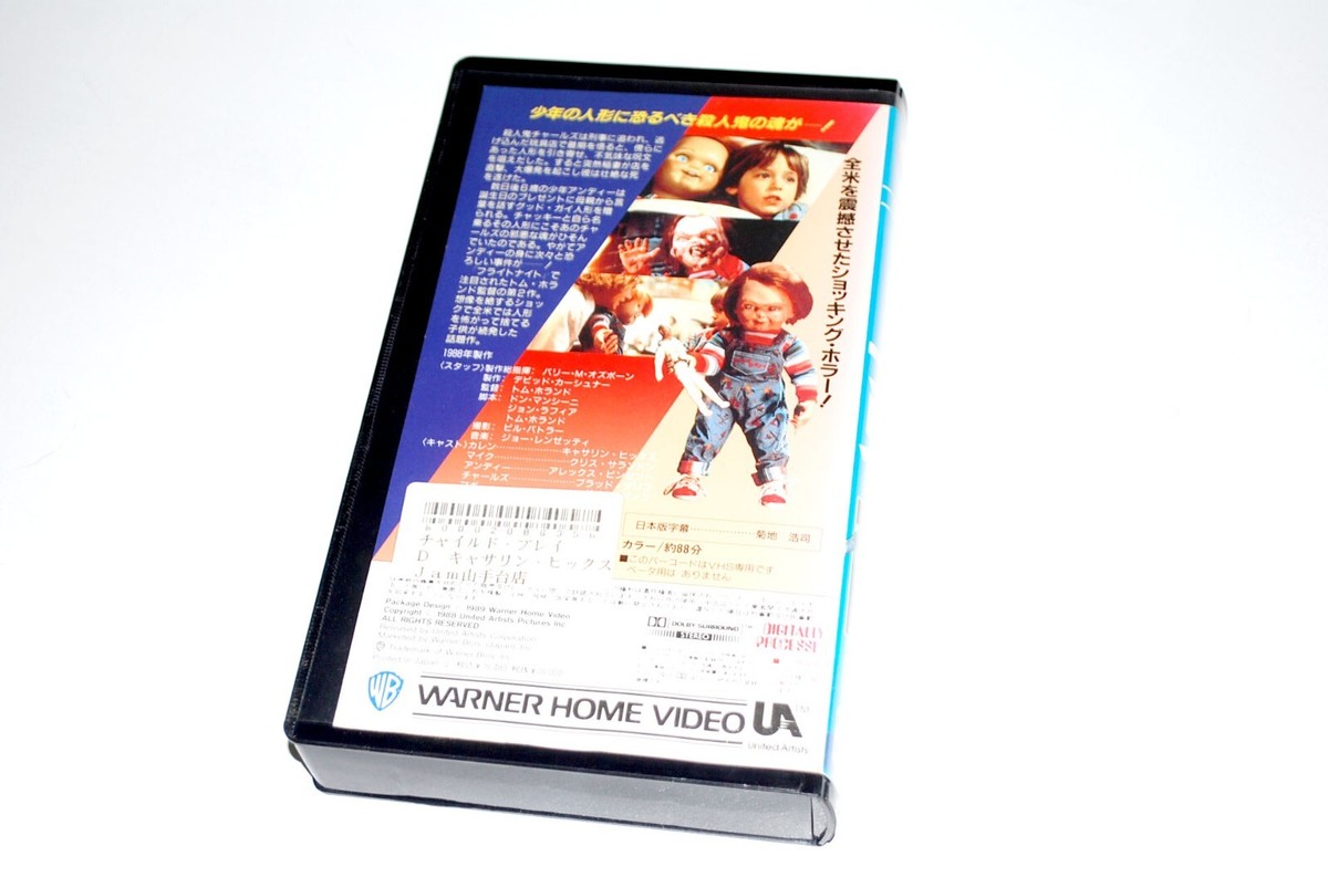 フレッシュリーダーティー　VHS The New Kids (1985) -VHS Tape RARE ON FUJI TAPE | eBay