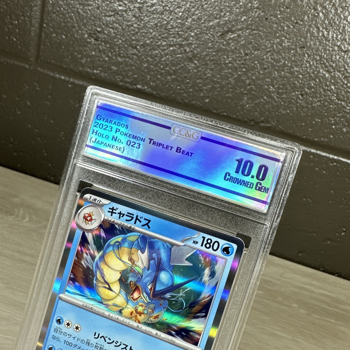 Pokemon TCG Japanese Gyarados Holo 023/073 Triplet Beat CC&G GRADE 10 - Gem Mint Pokemon TCG Japanese Gyarados Holo 023/073 Triplet Beat CC&G GRADE 10 - Gem Mint