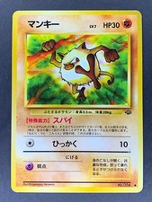 Mankey No.056 Pokémon Jungle Japanese Pokémon Card