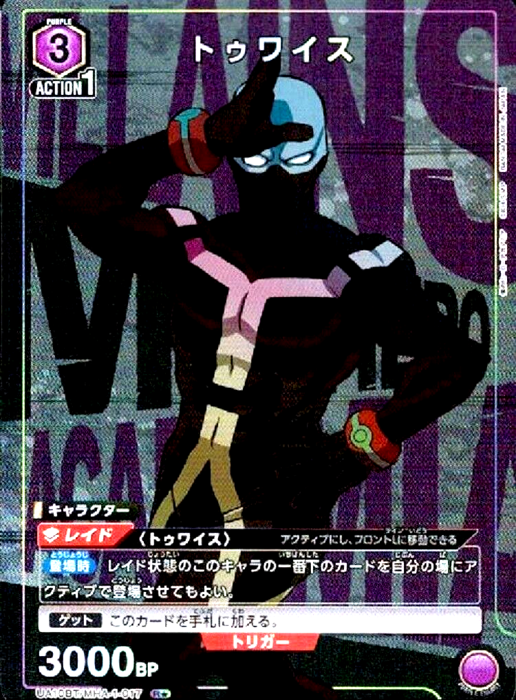 Union Arena Card My Hero Academia Twice R Parallel Rare Japanese