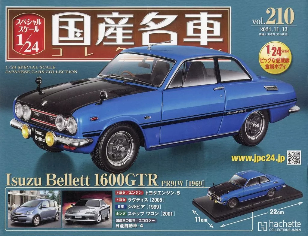 Hachette Japanese Famous Car Collection Magazine w/ Isuzu Bellett 1/24 Model