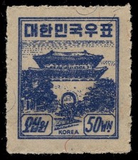 REPUBLIC of KOREA 104 - Cultural Heritage "South Gate, Seoul" (pc53770)