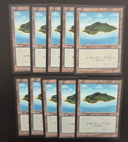 MTG 10X JAPANESE BLACK BORDERED ISLAND NM FBB MAGIC THE GATHERING BASIC LAND #A