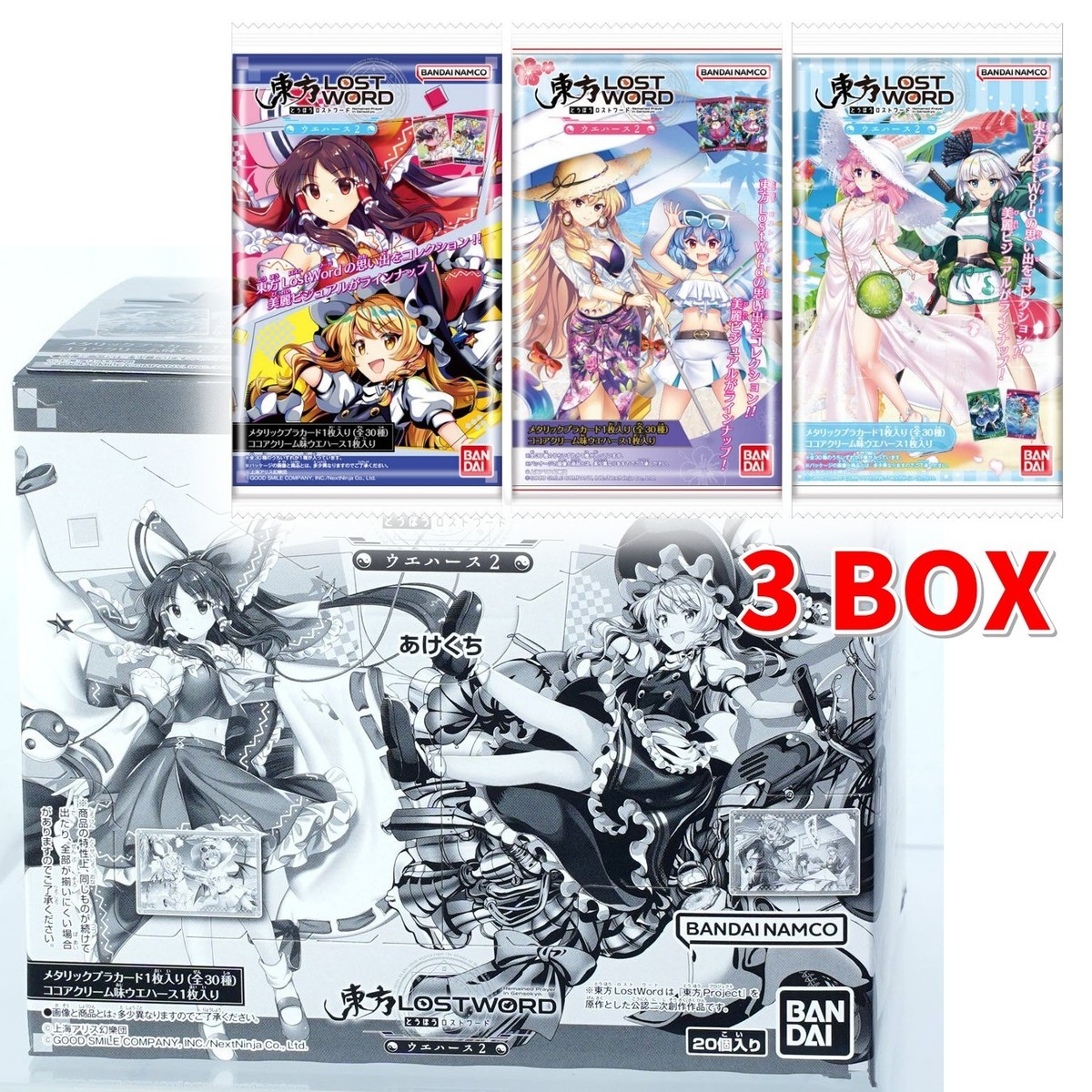 Touhou Project LostWord Wafer Vol.2 Cards 3 Box BANDAI 20 Packets