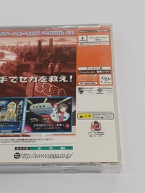 Sega Sega Gaga Dreamcast software