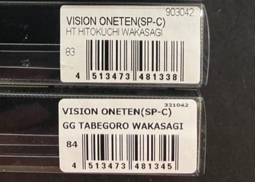 MEGABASS ITO Vision Oneten 110 SP-C Japan Exclusive Super Rare Color 2pcs JDM - Image 2