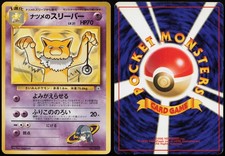 Sabrina's Hypno NO. 097 | Gym Challenge Non Holo UC Pokemon Japanese LP