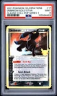 2021 POKEMON CELEBRATIONS CLASSIC COLLECTION #17 UMBREON-GOLD STAR PSA 9