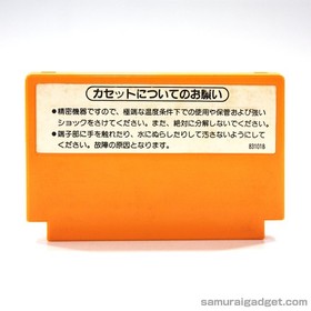 Clu Clu Land Nintendo Famicom / FC [Japanese NES] Cartridge Only (1984 HVC-CL)