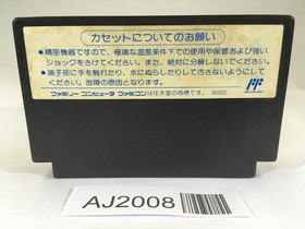 AJ2008 Double Dragon 2 NES Famicom Japan