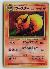 Flareon NO. 136 Holo Rare Jungle Pokemon Japanese Lightly Played