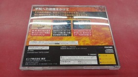 SEGA Metal Black ☆ Sega Saturn Game Software ☆