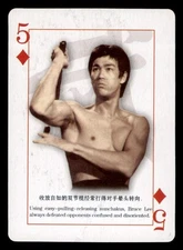Bruce Lee 5 of Diamonds Single Swap Playing Card Martial Arts Collectible