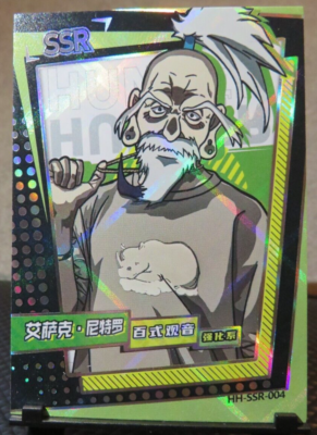 Isaac Netero Hunter x Hunter SSR Card Anime CCG Near Mint | eBay