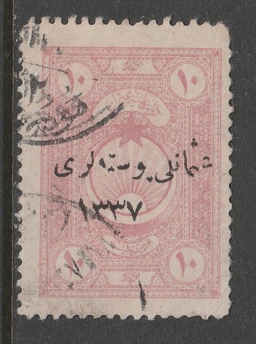 Turkey Revenue Fiscal cinderella stamp 3773 Hejaz? Ottoman