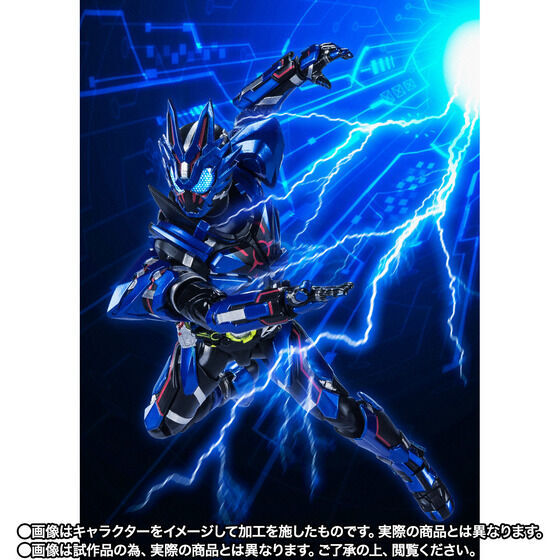 NEW Bandai S.H.Figuarts Kamen Rider Vulcan LoneWolf 145mm ABS