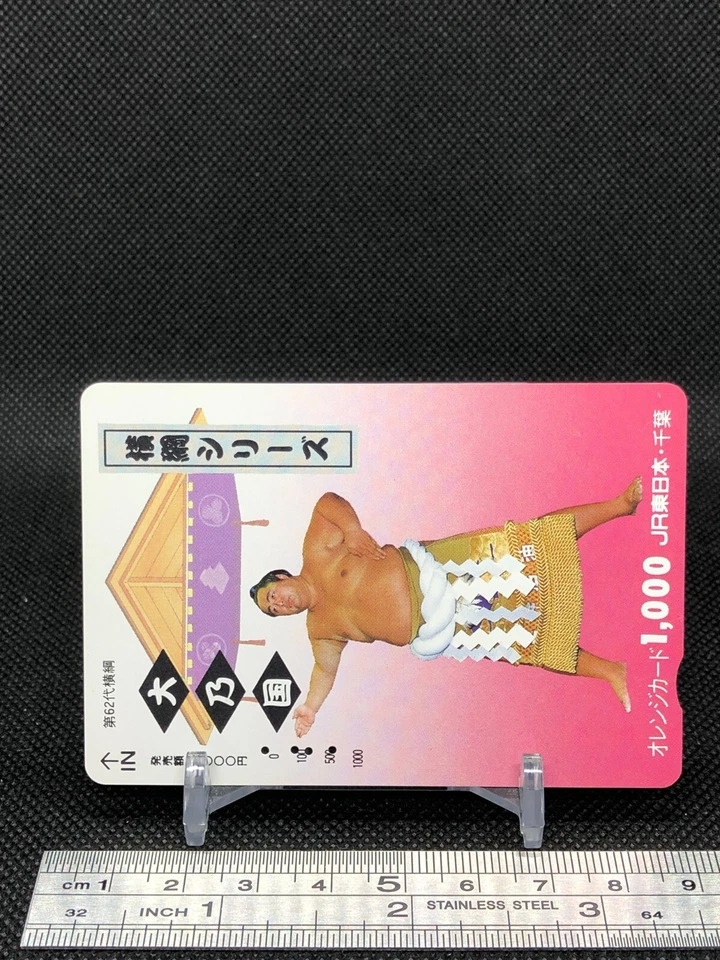 Ohnokuni Yokozuna series used Orange Card Prepaid transportation Card Japan - Image 3 of 4