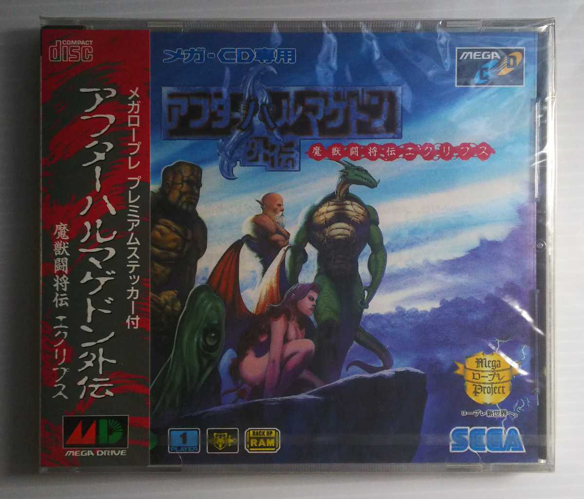 SEGA Mega CD After Armageddon Gaiden Unused | eBay