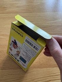 Yoshi no Tamago JPN Nintendo NES FC Cl&aacute;sico Nintendo Cl&aacute;sico Puzzle Famicom