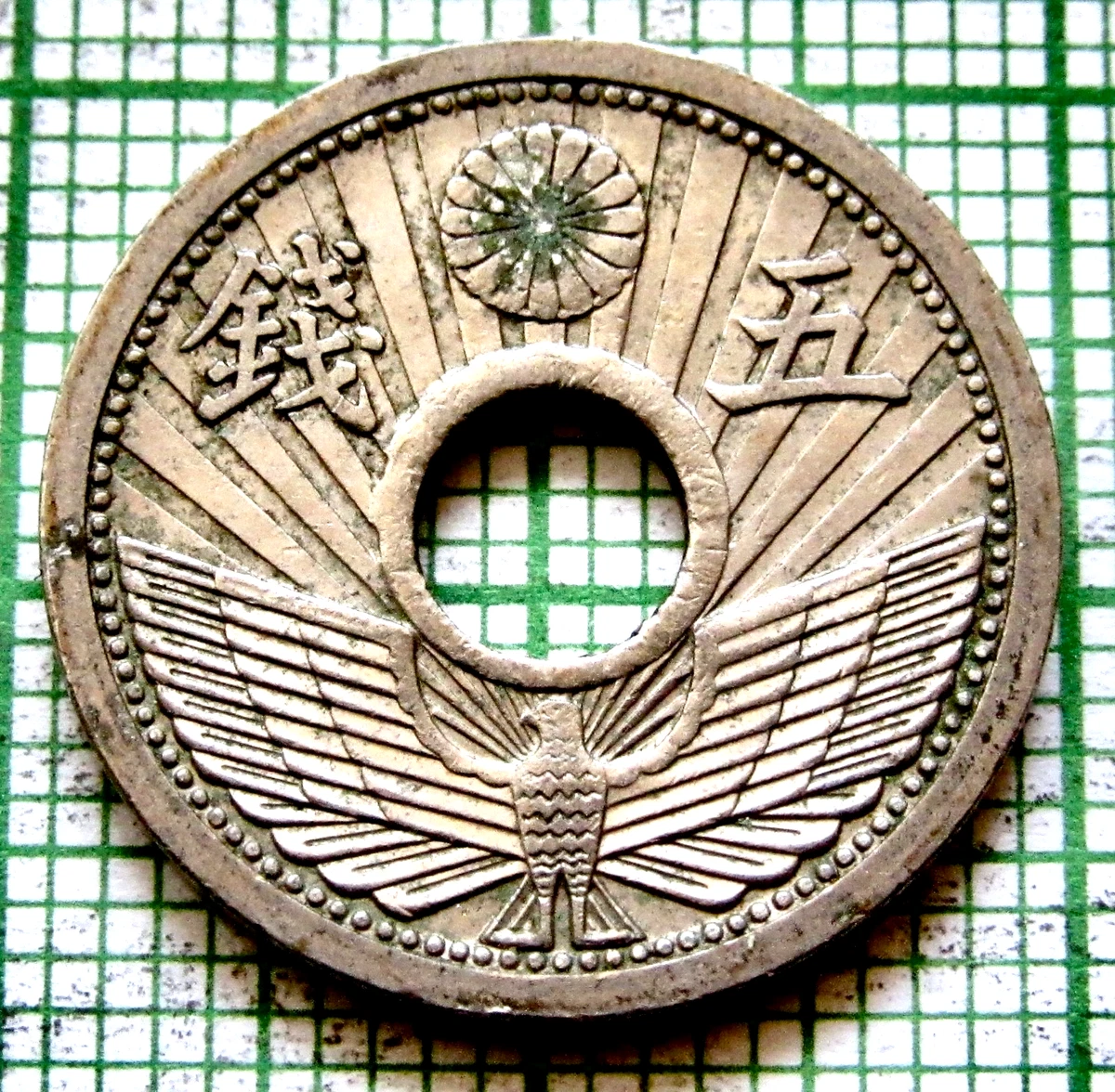 1937 Year Japanese Coins | eBay