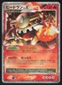 Pokémon Japanese Heatran LV.X Holo Stormfront 1st Ed. 015/092 LIGHT PLAY-2
