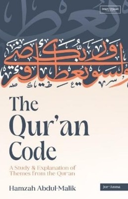 Hamzah Abdul-Malik The Qur'an Code (Paperback)