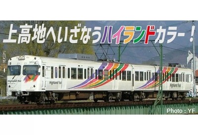 [Neu] Eisenbahnmodell 1/150 Alpico Kotsu Kamikochi Line 3000 Typ mit Abtau
