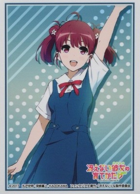 Bushiroad Sleeve Collection High Grade Vol.2158 Saekano: How to Raise a Boring G