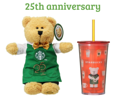 Starbucks Coffee - Starbucks Bearista スターバックス ラマダン ベアリスタ Set of Bearista STARBUCKS COFFEE JAPAN 25th anniversary