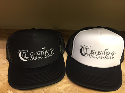 Taake Hat darkthrone mayhem bathory marduk black metal watain emperor hellhammer