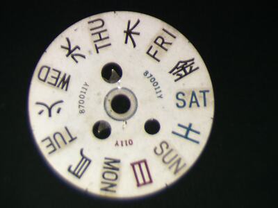 Seiko Cal. 7017A 870011Y Day star with dial disk EN/JP Parts. Repair