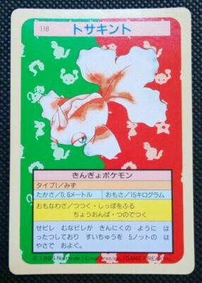 Pokemon Card Japanese Goldeen No. 118 Topsun Top Sun Green Back