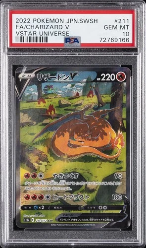 2022 POKEMON JPN SWORD & SHIELD VSTAR UNIVERSE #211 FULL ART/CHARIZARD V PSA 10