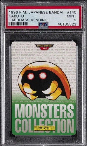 Kabuto PSA 9